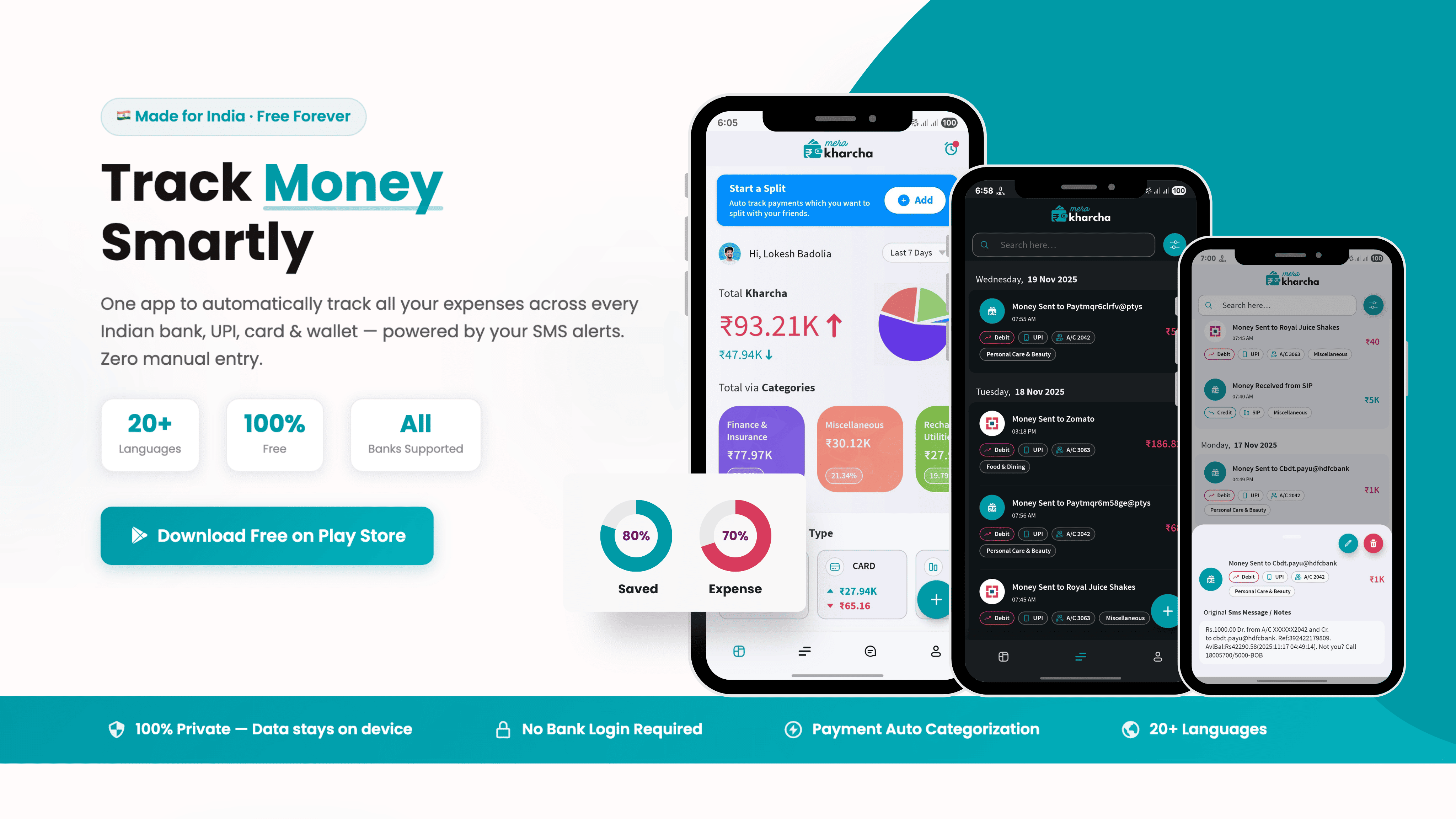 Why Mera Kharcha is the best money management app in India